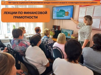 «Думай о будущем: страхование и накопление»!